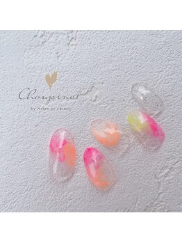 シュピネ バイ アルブル エト シミー(Choupinet by Arbre et chimie)/定額デザイン¥7700