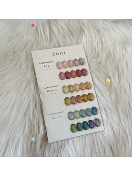 キャンバスネイル(CANVAS nail)/【enoi】PLUMPER magnet