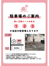 e脱毛屋さん 苫小牧店/【駐車庫完備】