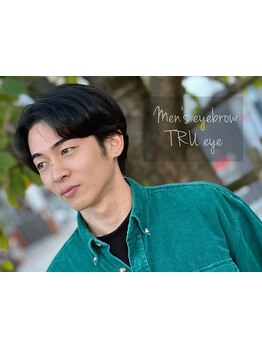 仕事帰り・早朝OKのサロン