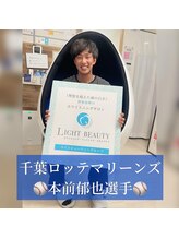 ライトビューティー 本八幡店(LIGHT BEAUTY)/千葉ロッテ本前郁也選手♪