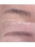 【骨格分析ふわっと垢抜け眉♪】美眉毛アイブロウWAX（1回）間引き・メイク込