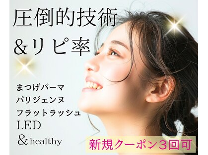 ルナ(LUNA)の写真