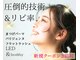 ルナ(LUNA)の写真