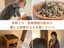 ウルーズ(HRUREUSE)