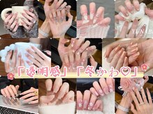 フレンチ・マグネット・韓国パーツも種類豊富！パラジェル◎