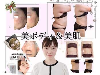 ユニクリア(Uni clear)