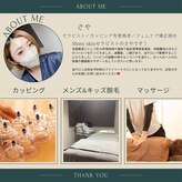 シャイニースキン(Shiny skin)