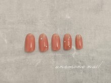 アネモネネイル(anemone nail)/【定額】オフィスデザイン