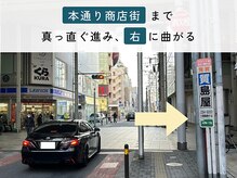 リリーフポート 大手町店/アクセス