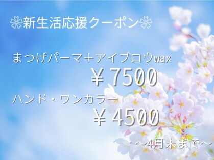 アイアンドネイル ブライト(bright)の写真