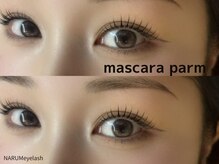 ナルム(narum)/マスカラパーマ♪