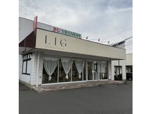 リグ 中丸子店(LIG)の雰囲気（外観（無料駐車場あり/空いている区画をご利用ください））