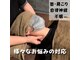 和サロン 佐賀本店の写真
