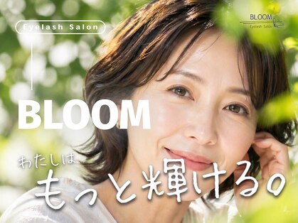 ブルーム(Bloom)の写真