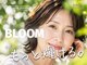 ブルーム(Bloom)の写真
