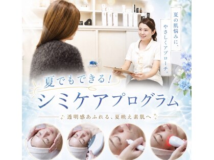 レアリゼアムール(Realiseramour)の写真