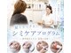 レアリゼアムール(Realiseramour)の写真