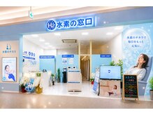 水素の窓口 イオンタウン守谷店の雰囲気（全室個室（計10部屋）のプライベート空間をご提供します。）