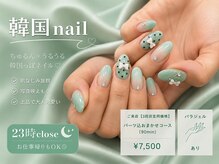 シオ シモキタザワ(sio. shimokitazawa)