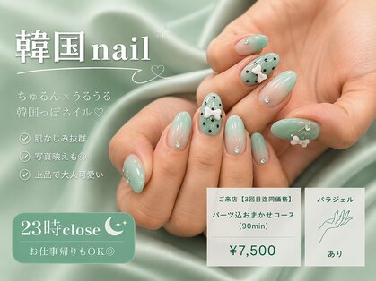 シオ シモキタザワ(sio. shimokitazawa)の写真
