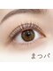 ラディアント(RADIANT)の写真/ビューラー卒業!似合わせデザインで ぱっちり派・ナチュラル派・束感・韓国風ご要望にお応えし理想を実現