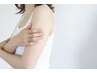 《ハーブピーリング》ルヴィトリートメントで二の腕を綺麗にしたい方