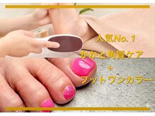 カナ(kana愛)