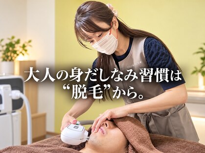 グロウプラス(GLOW PLUS+)の写真