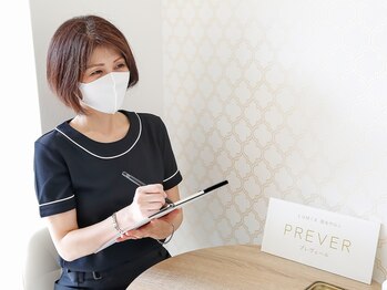 プレヴェール 神戸三宮/カウンセリングは丁寧に