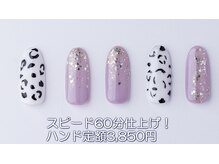 はあとねいる 西川口店/