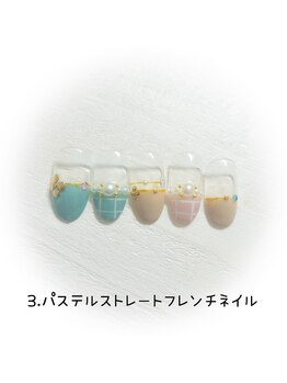 貴婦人コース