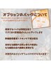 【話題の美容成分エクソソーム】神経由来幹細胞導入!マスク付¥18000→¥11500