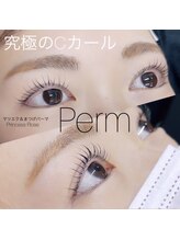 プリンセスローズ(Princess Rose)/韓国風束感まつ毛パーマ