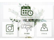 リンパアクティベーション オオサカ(リンパアクティベーション Osaka)/LINE公式２４時間ご予約可能