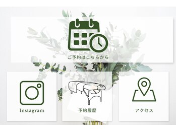 リンパアクティベーション オオサカ(リンパアクティベーション Osaka)/LINE公式２４時間ご予約可能