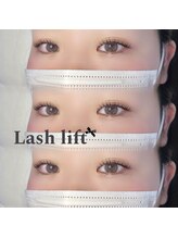 アイモア 志段味店(eye mor.)/#パリジェンヌ#まつパ