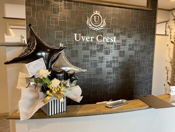 ウーバークレスト(Uvea Crest)の写真/完全個室での施術なので人目を気にせず脱毛ができる！痛みの少ない脱毛で、初めての方も気軽に通えます◎