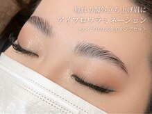 アンジェリカミッシェル 福岡天神店/アイブロウラミネーション