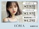 エクレア 池袋西口店(E’CREA)の写真