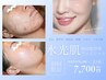 人気No.1“韓国”肌管理【毛穴＆肌質改善+首肩ほぐし】水光肌フェイシャル