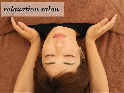 井原鍼灸整骨院の写真