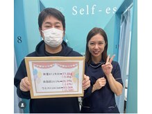 セルフエステBB あけのアクロス店/保健師指導付　整体×ダイエット