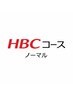 HBCコース＜ノーマル＞