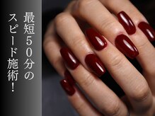 ジップス(zips)の雰囲気（時間がない方にも好評のスピード施術！）