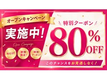 ブラン アトリエ 喜連瓜破店の雰囲気（大阪３店舗！６月６日NEW　OPEN♪キャンペーンでお得に体験♪）