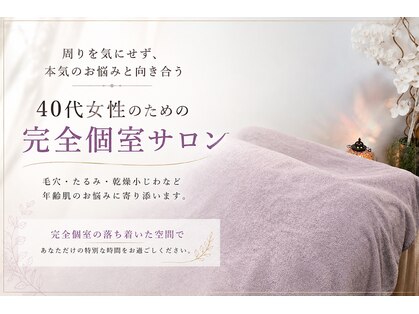 エミナル バイ ニコドット(Eminal by nico.)の写真