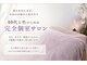 エミナル バイ ニコドット(Eminal by nico.)の写真