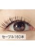 プラチナセーブル160本迄　￥13100 