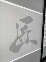 フォーカス 北区初生店(FOCUS)/日々を充実するために